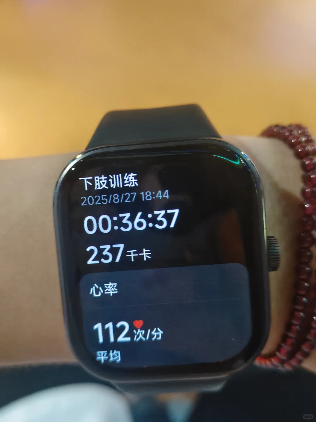 臀腿消耗热量