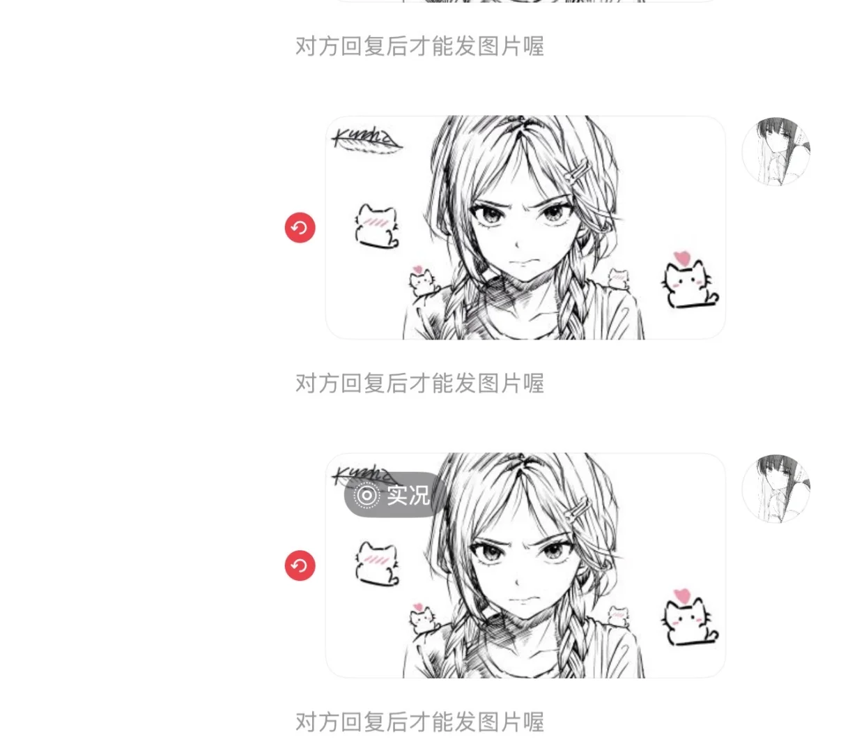 “假如眼睛不記得”