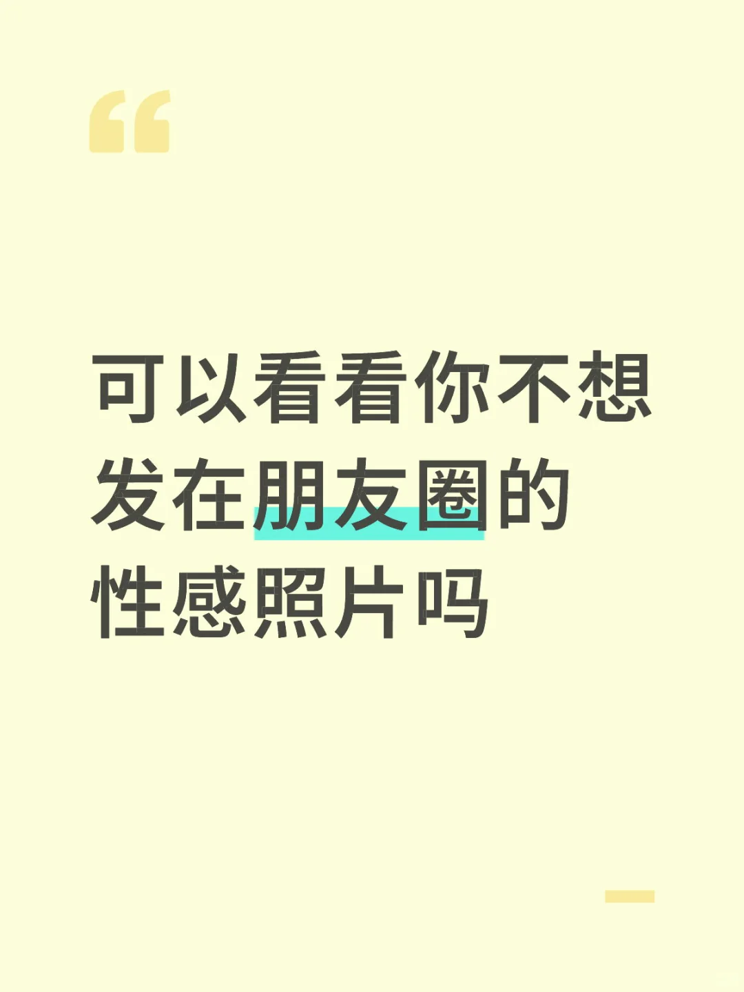 可以看看你的照片吗