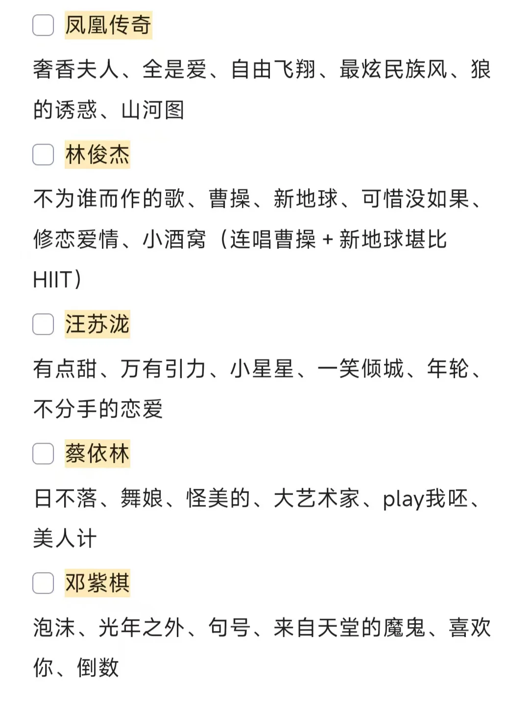 减肥邪修—KTV唱歌减肥法