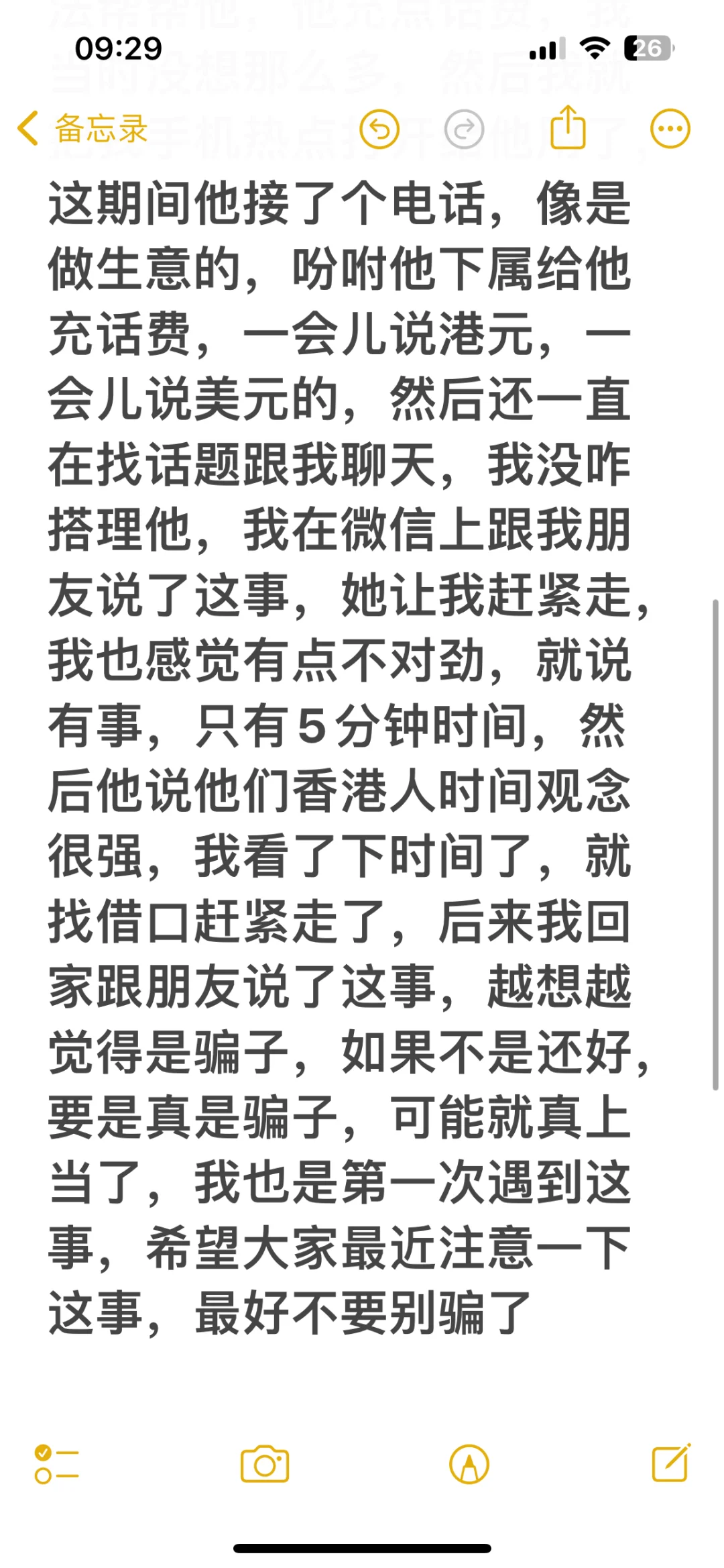 十堰的女性朋友注意了❗️❗️❗️