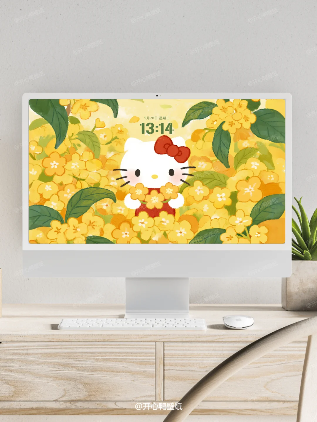 115丨HelloKitty秋日桂花壁纸丨平板壁纸