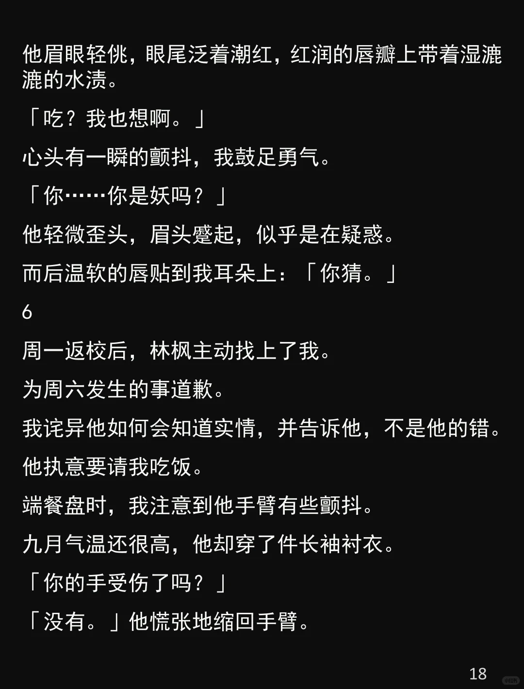 姐妹背后