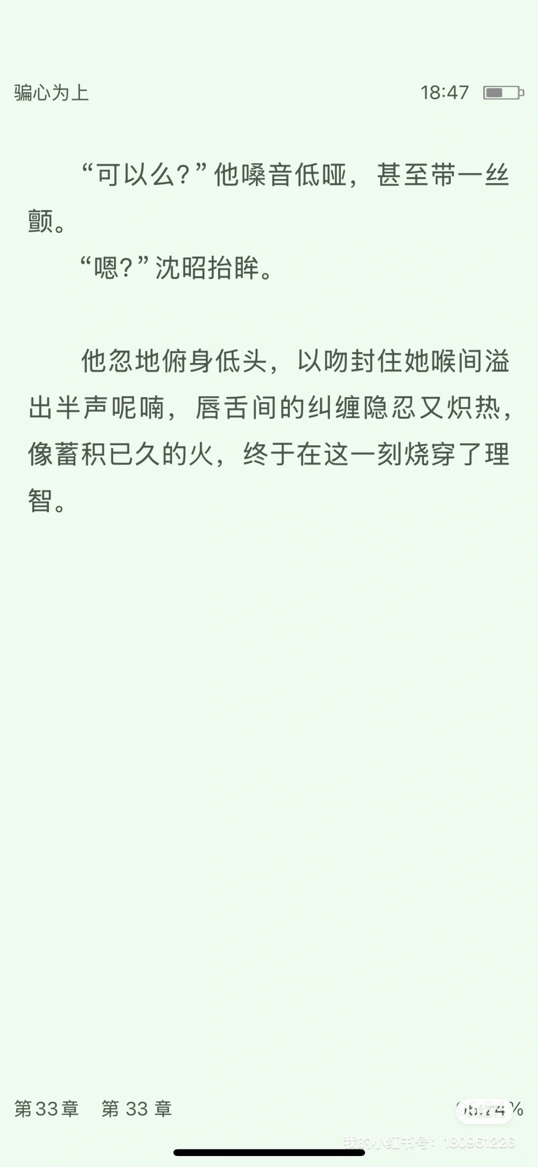 爽的我头皮发麻啊啊啊啊啊🥵好香！！！