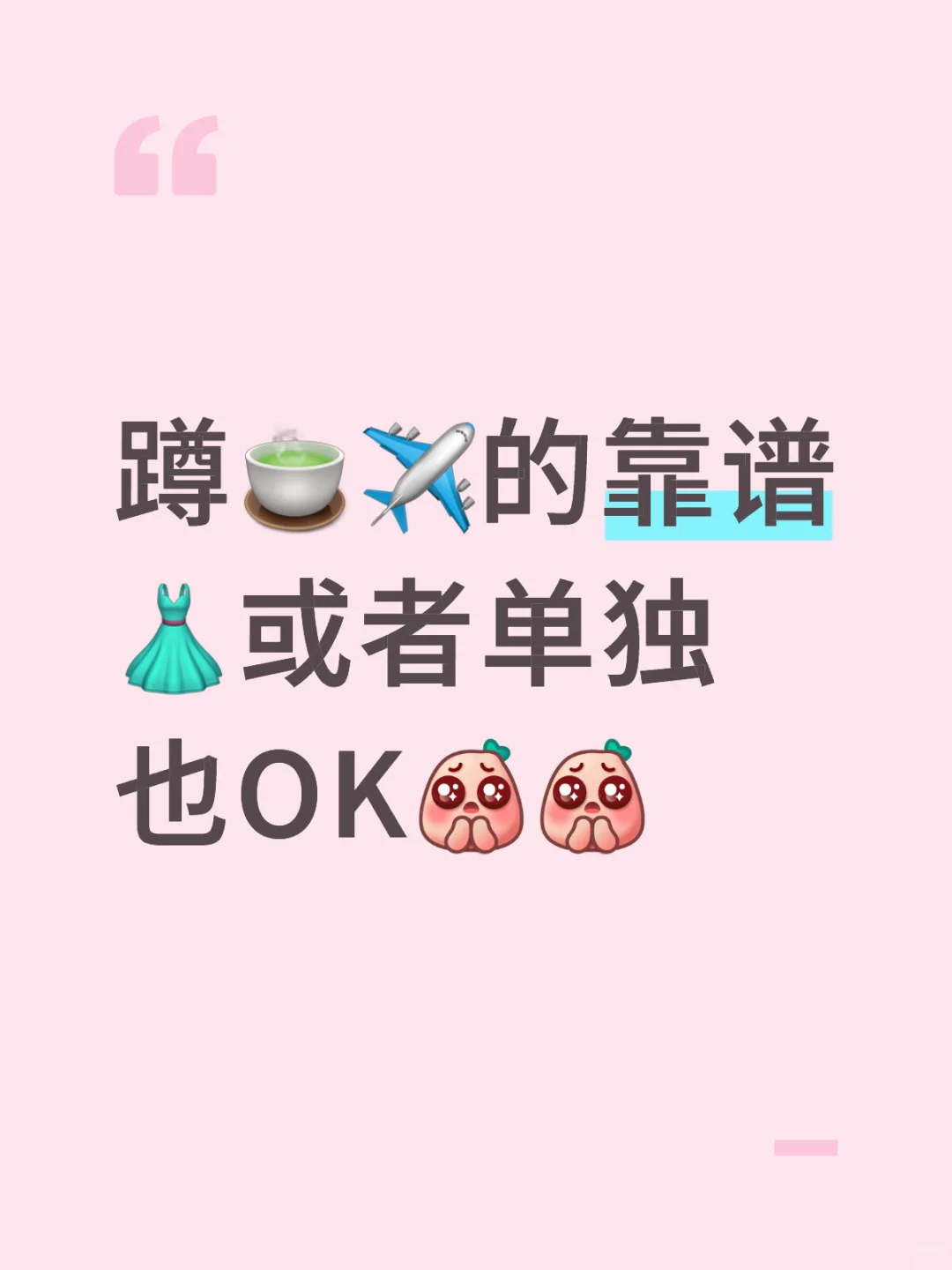有代🍵么