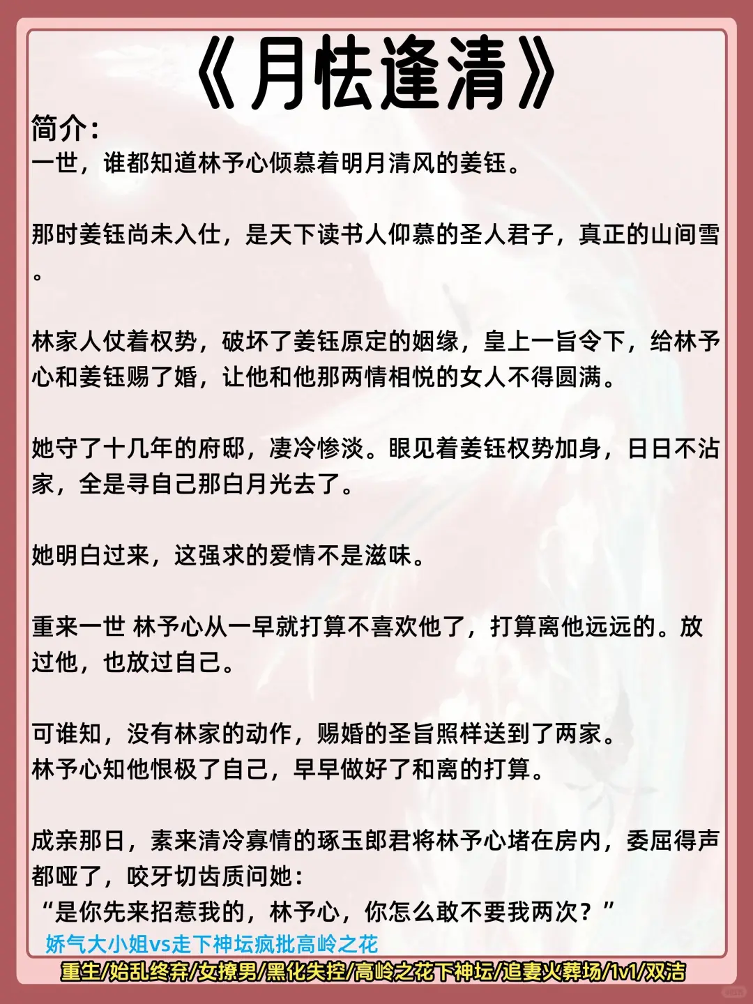 “不……不行了……再来就要坏掉了……”
