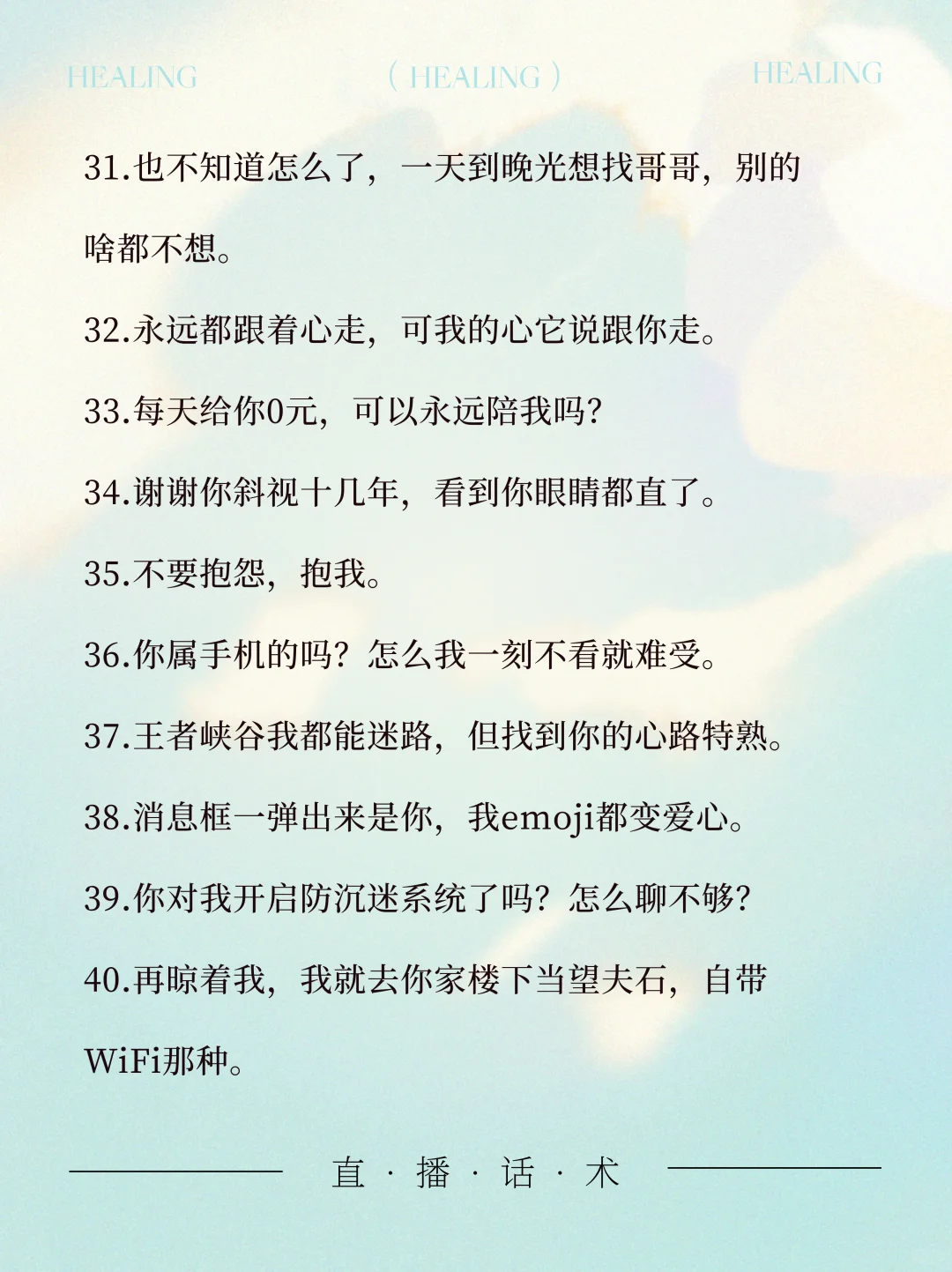 把男人哄成胚胎 前方高能