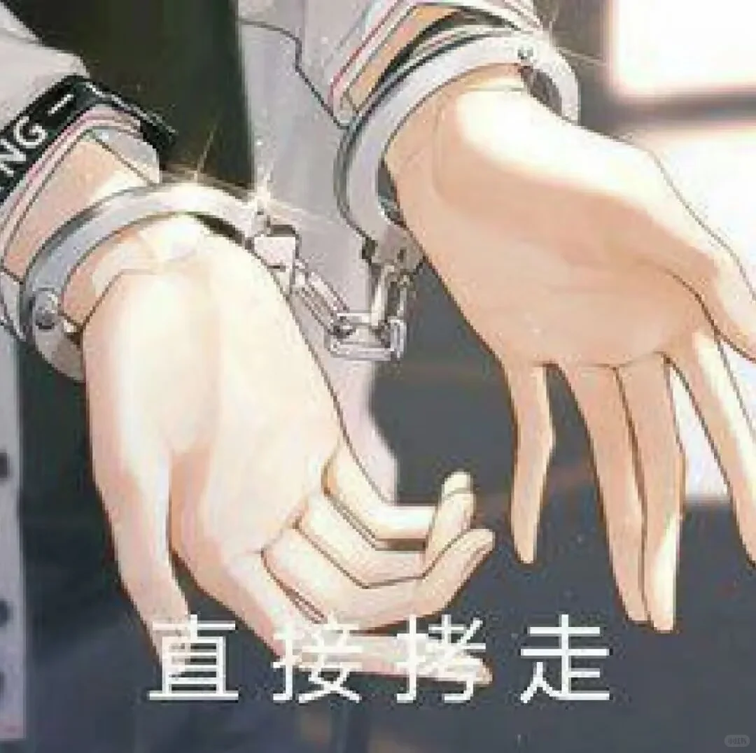 偷偷保存不正经情侣表情包发给对象