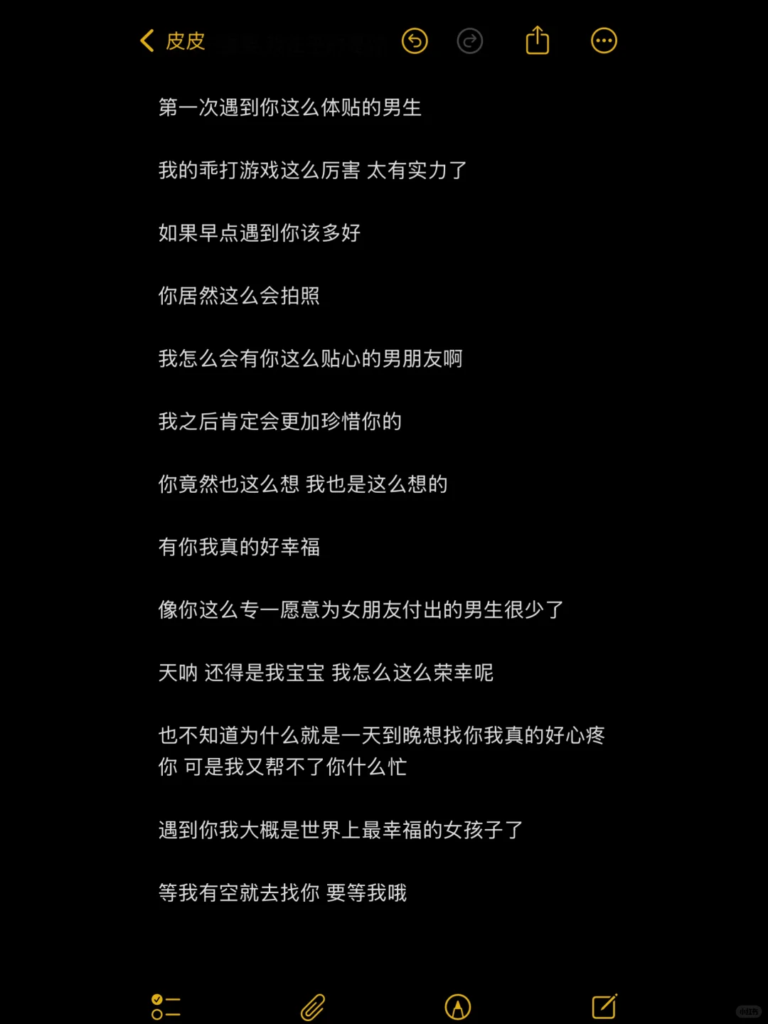 魅魔速成班 夸狗狗版