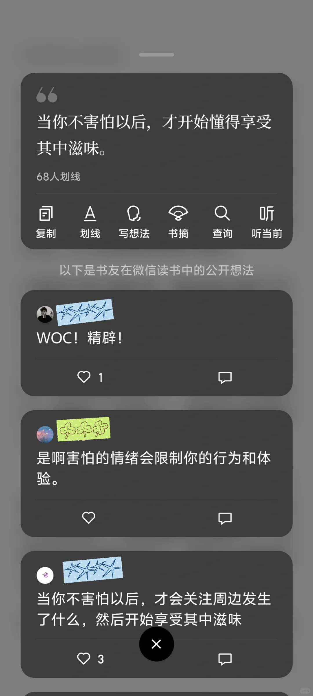 ai找书📕电子书