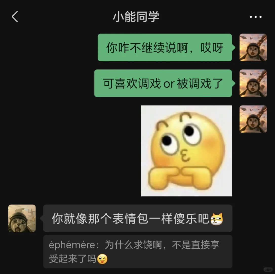 两个纯爱战士唠黄的会是什么样