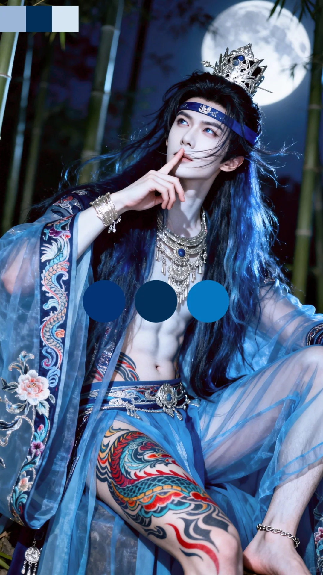 嘘，妖艳蓝色月