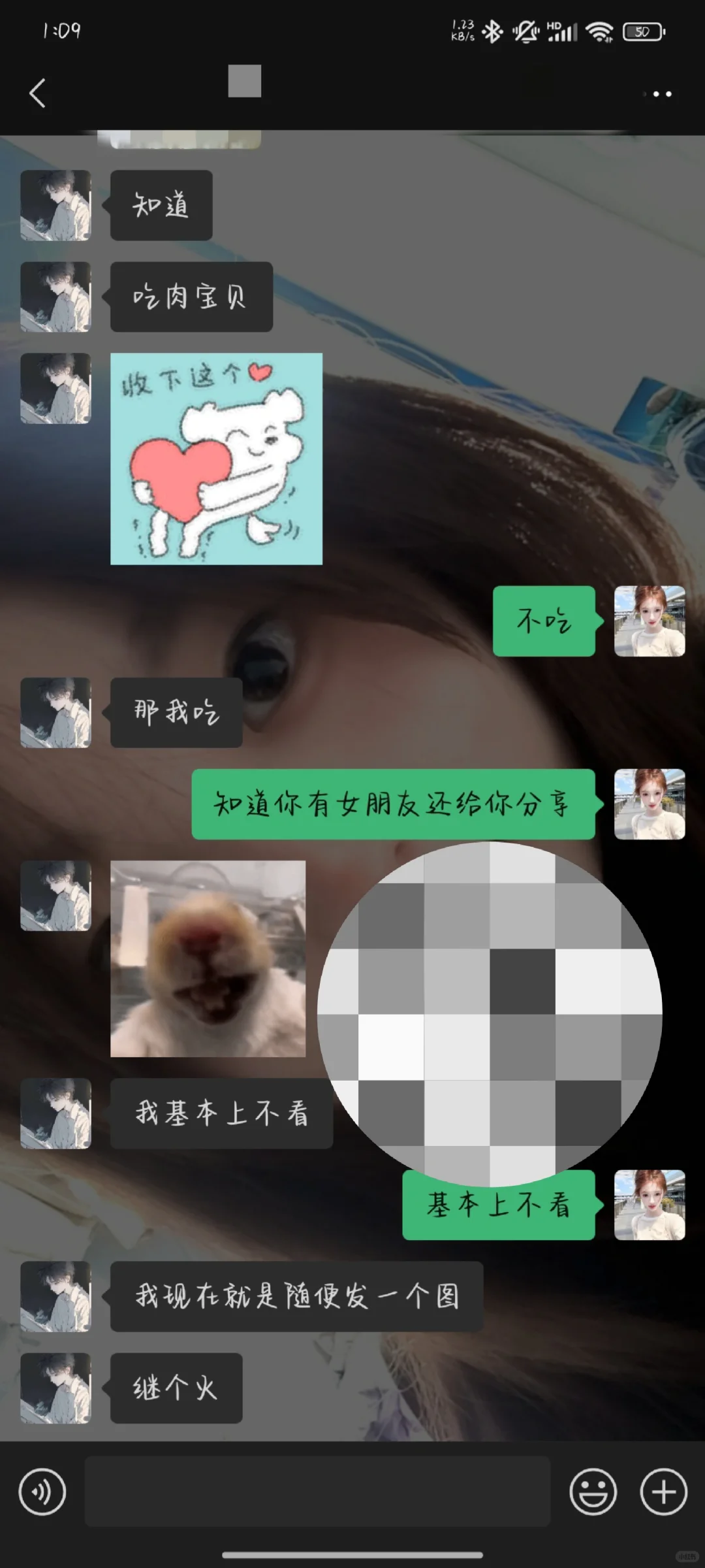 男朋友的朋友老是给他分享擦边的