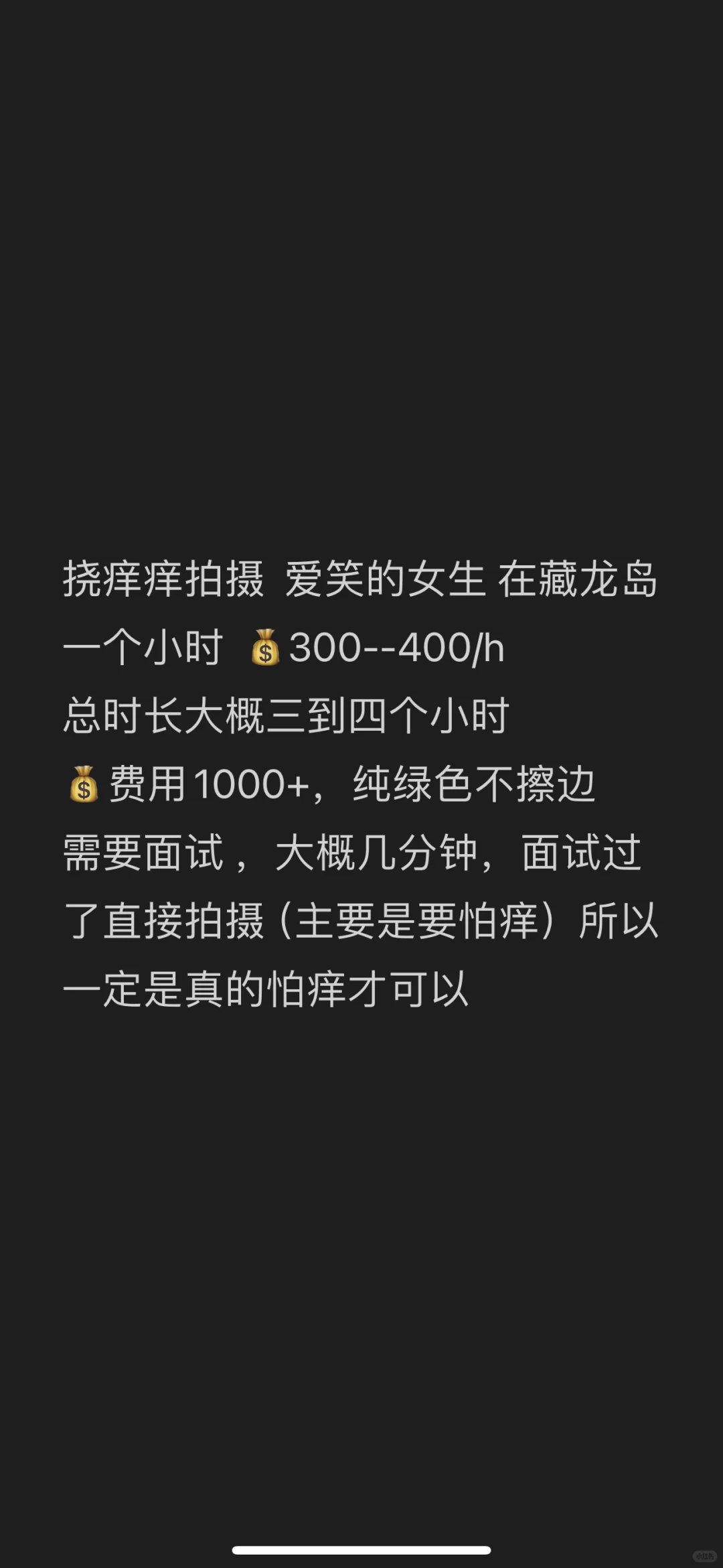 找模特咯