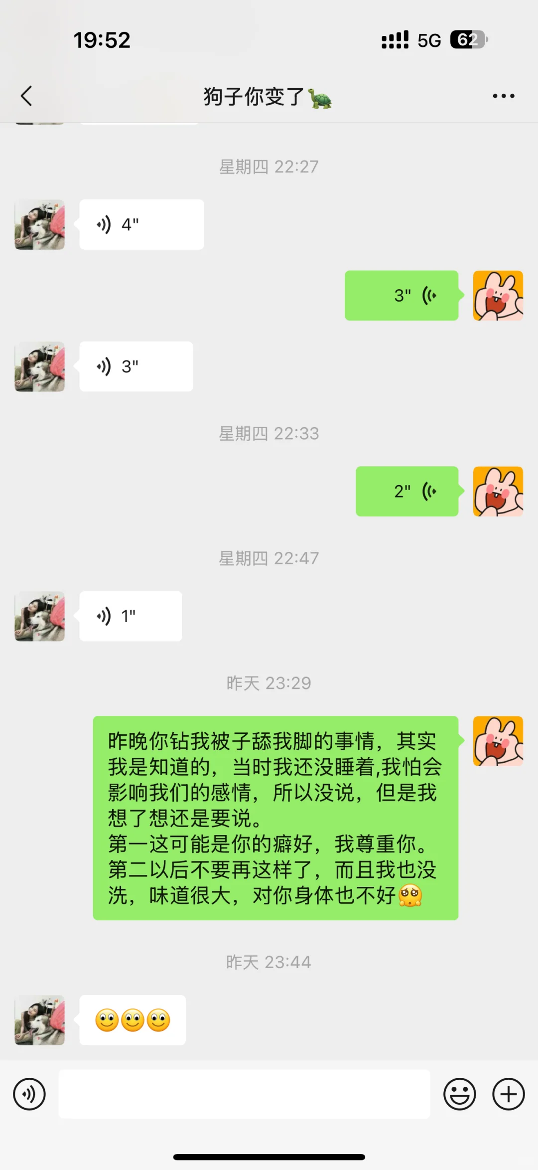 暧昧过后的冷淡真的是绝杀