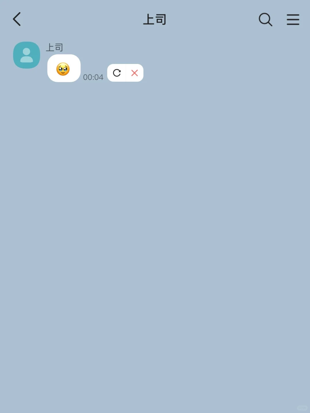 阴湿男实际上是暗恋你的上司4