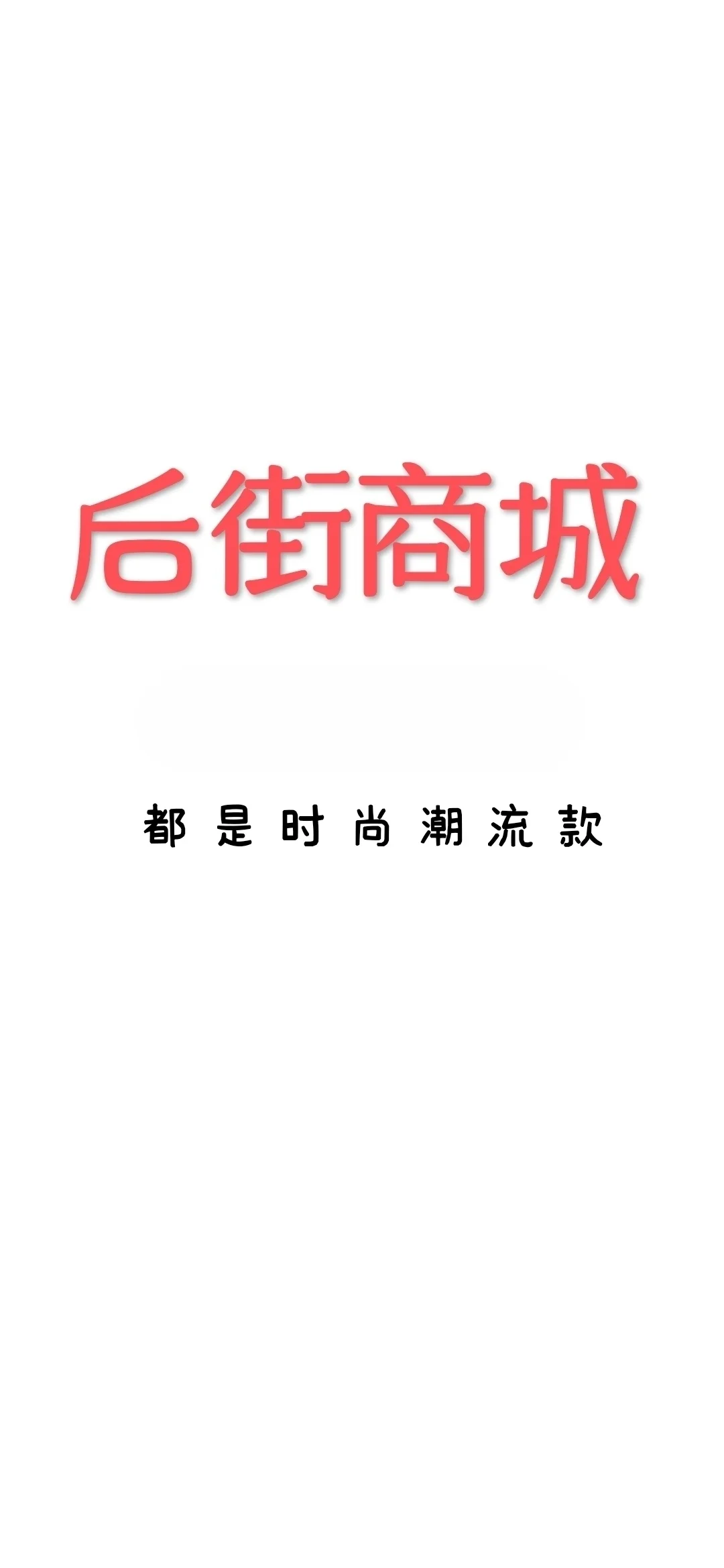 棕色系的舒适慵懒感～