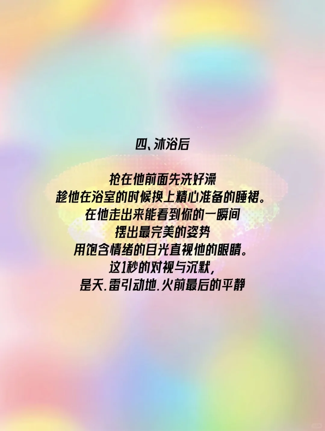 快@你那涩涩的小对象来学习！！