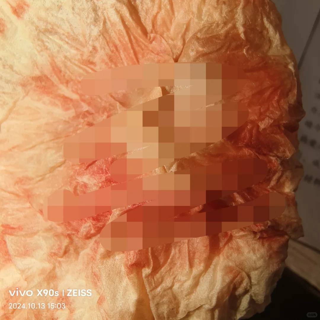 我的身体。。。。