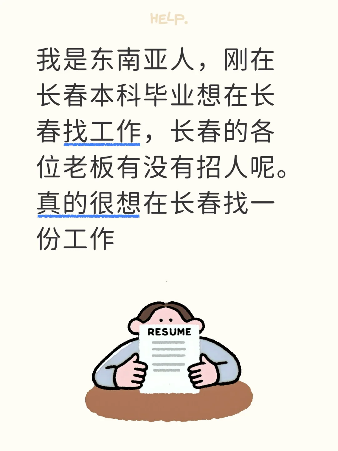 外国人想在长春或者柬埔寨金边也行