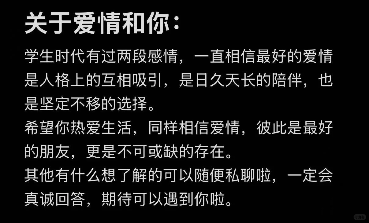 河北男生天津脱单贴