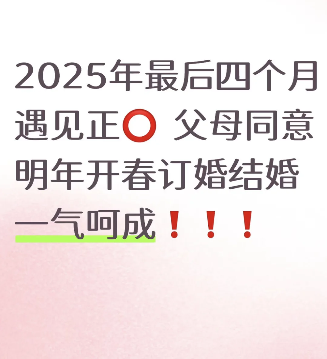 天津滨海大港找男盆友