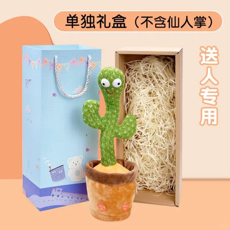 这个妖娆仙人掌🌵把娃笑疯啦!