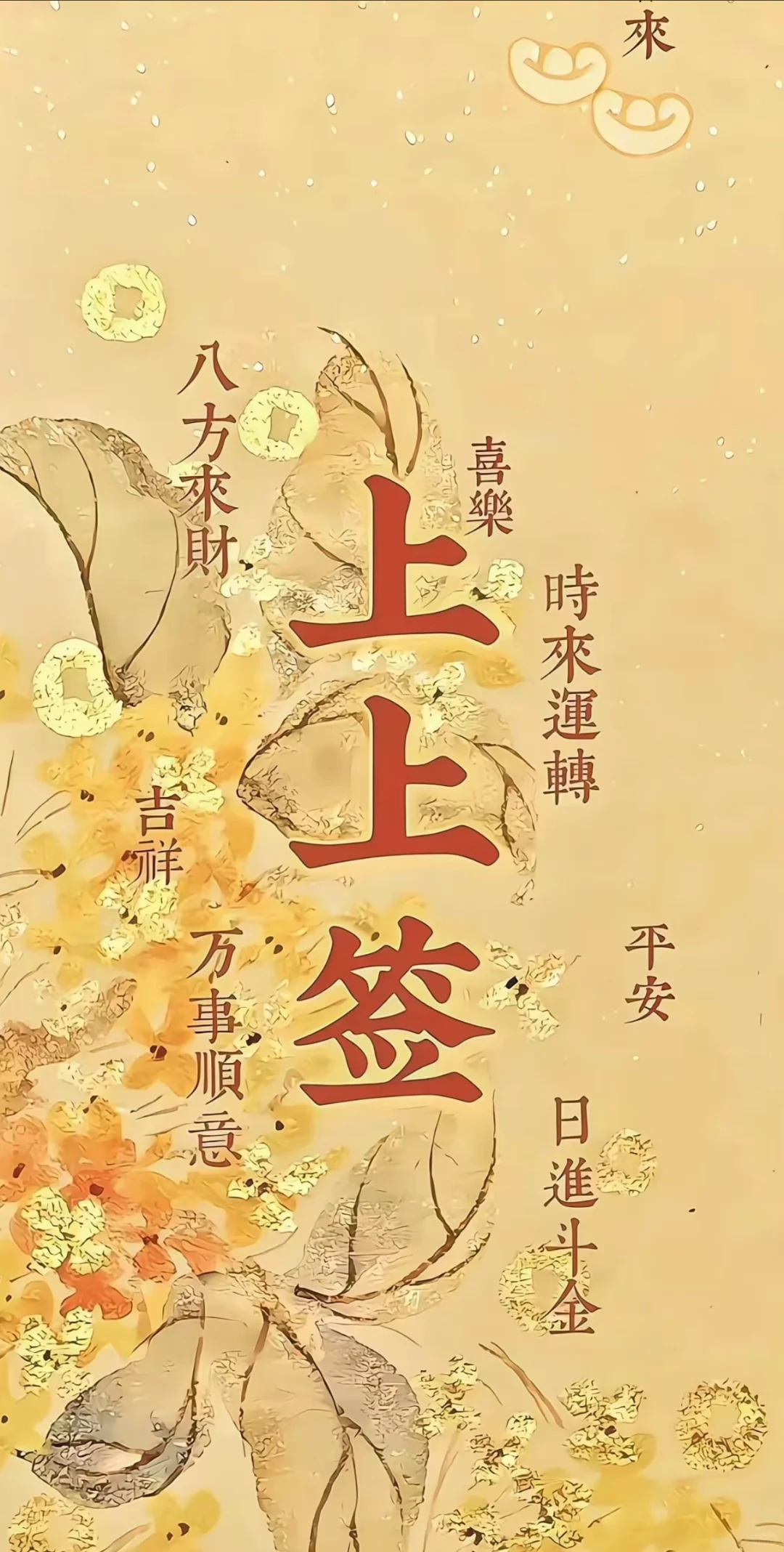 Tao系小壁纸喜欢自取哈