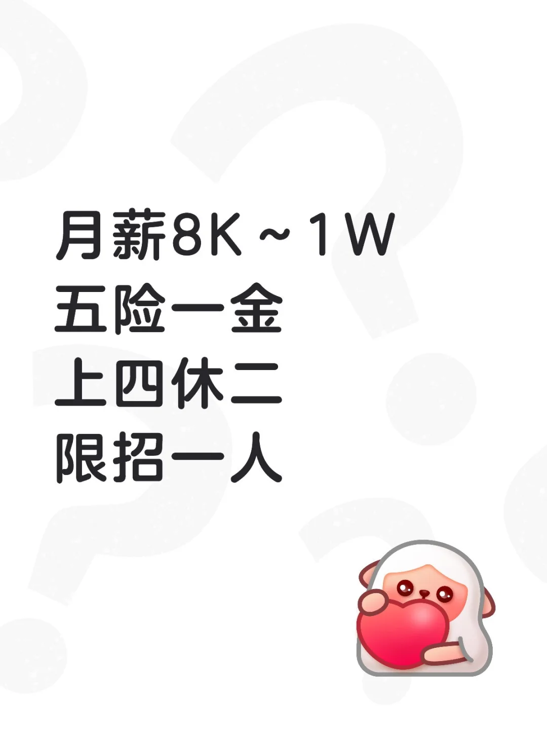 家人们，真被我挖到了