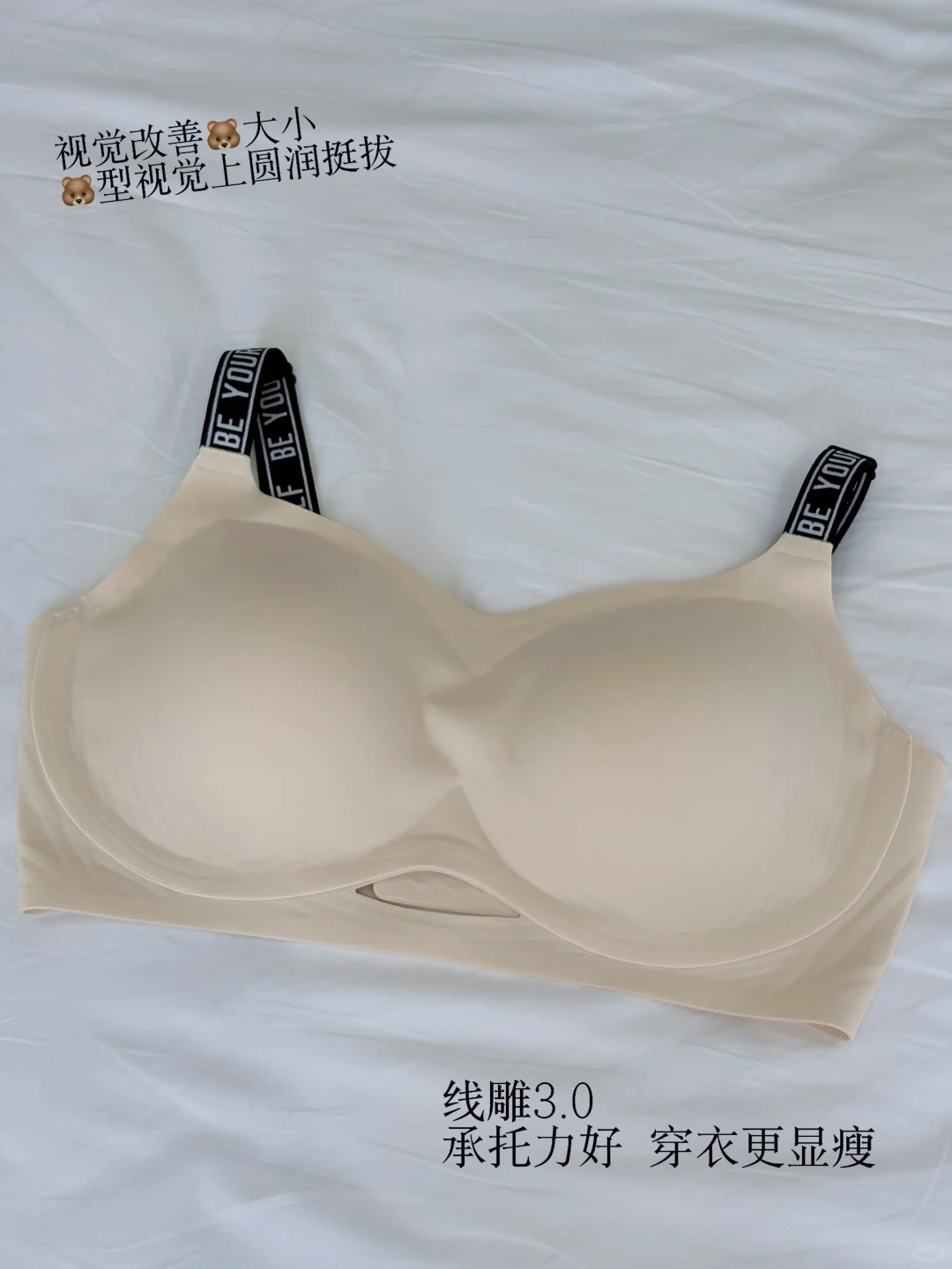 170/108 75G大🐻穿搭的神原来是...