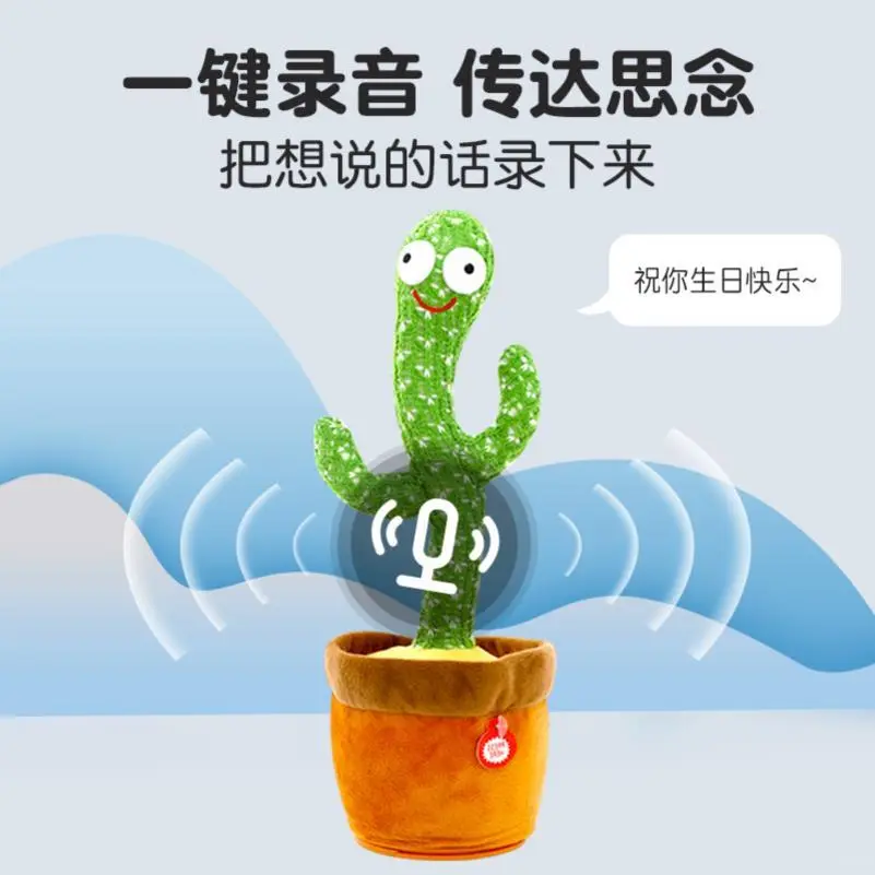 这个妖娆仙人掌🌵把娃笑疯啦!