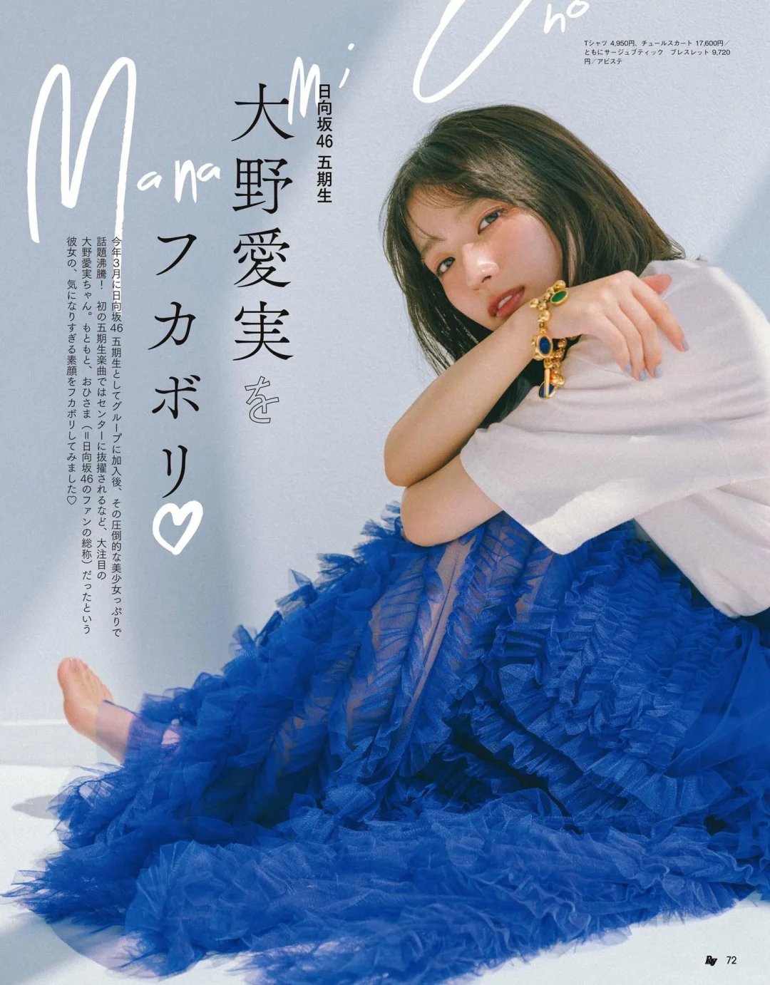 蕾丝也可以穿的不俗气👀