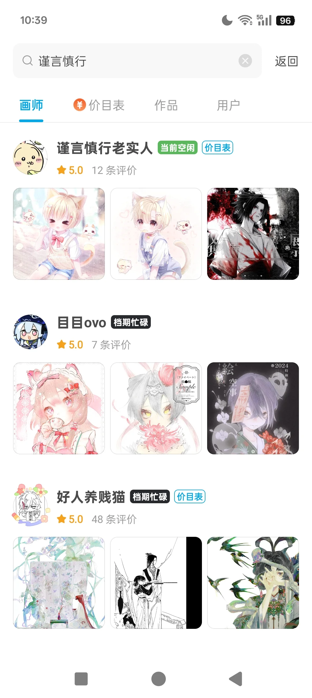 全网避雷这个入