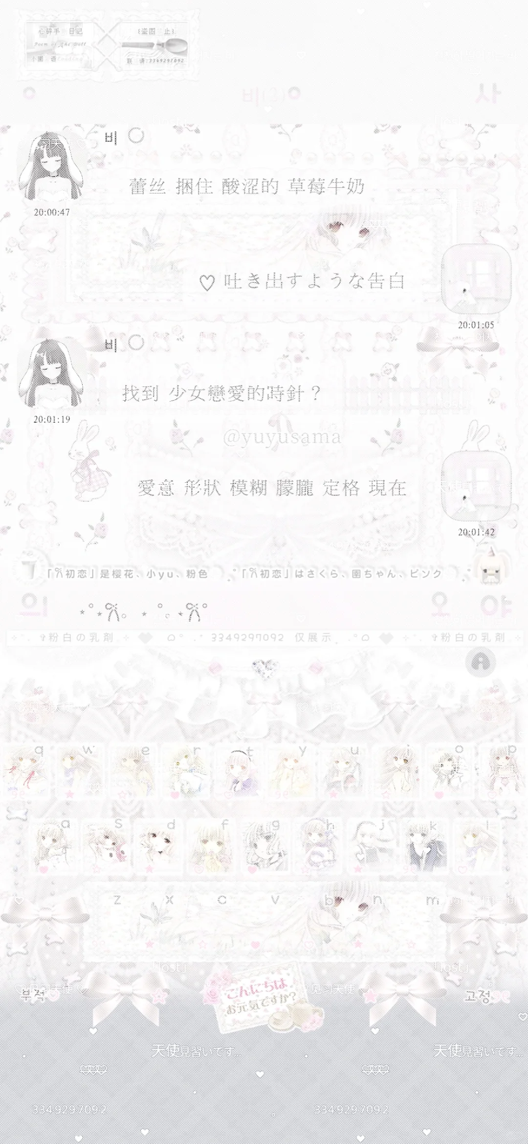 ദി♥︎꒳♥︎)