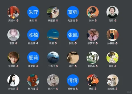 打工人福音！这个开会神器让我在老板