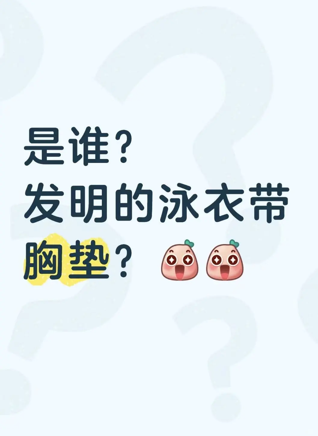 竞速泳衣带胸垫