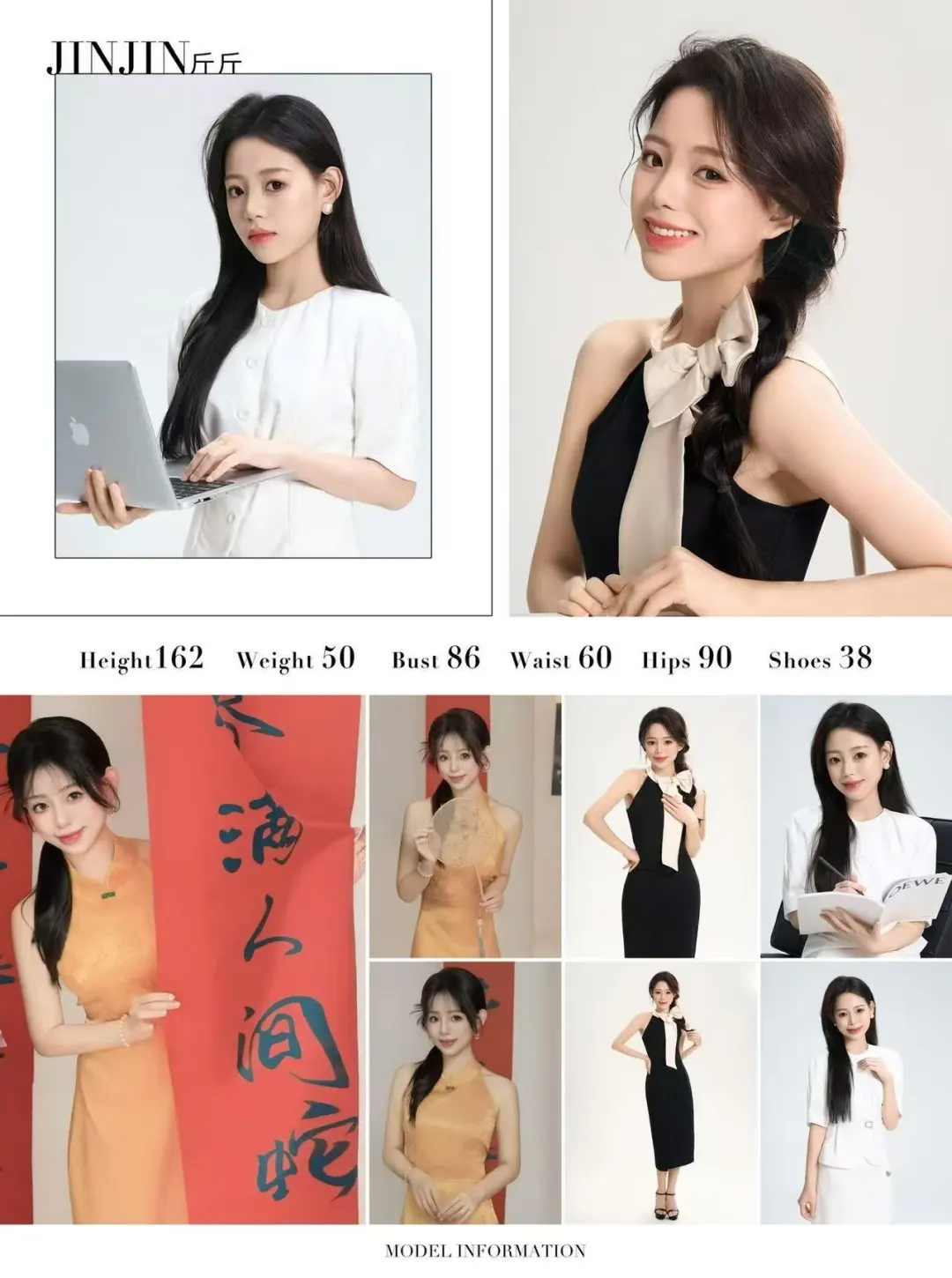 韩系清透感女模～