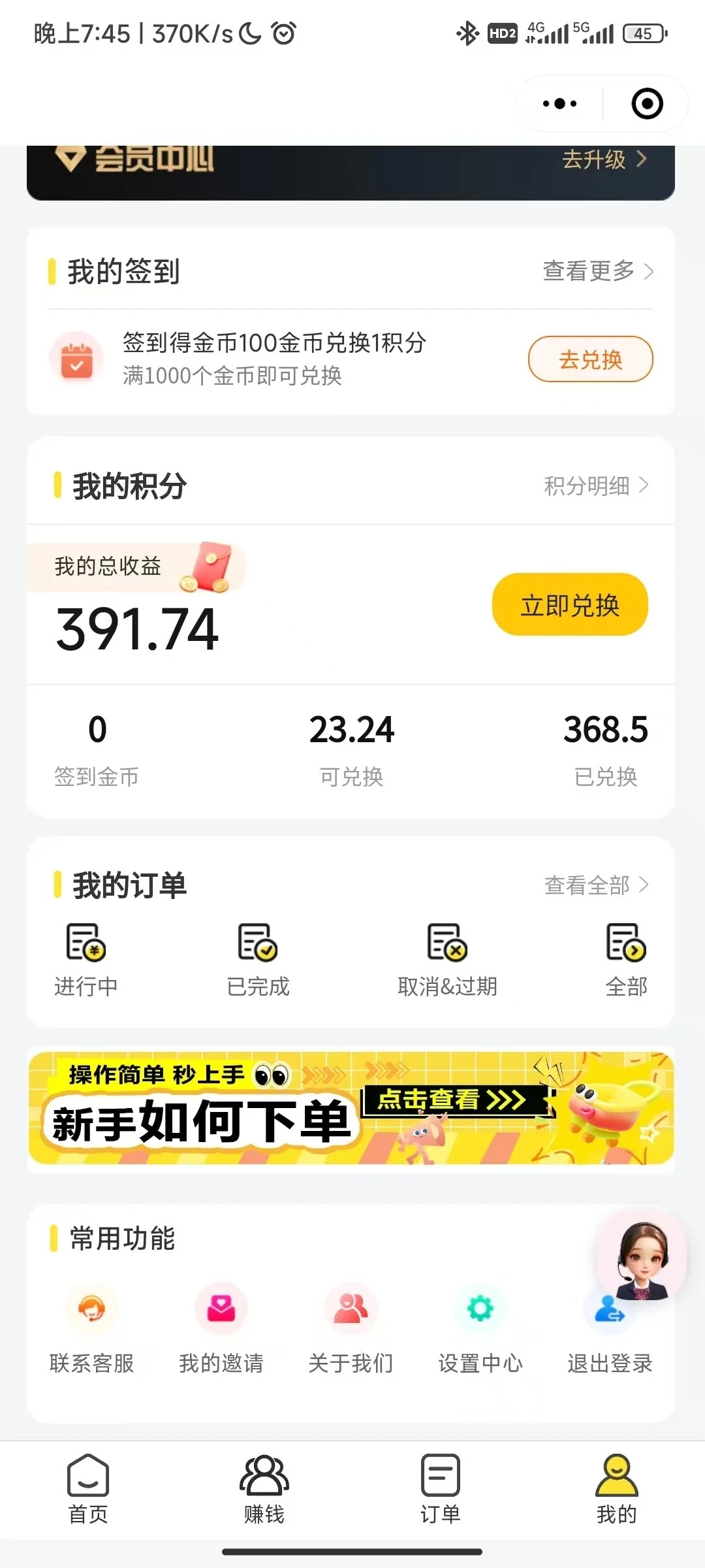 🔥小曼生活圈🚀