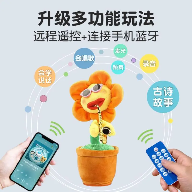 这个妖娆仙人掌🌵把娃笑疯啦!