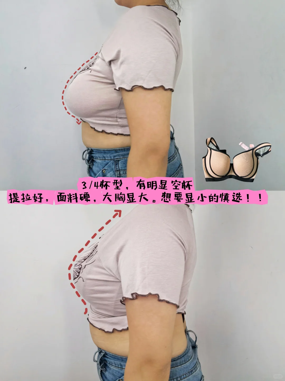 120斤85F/周白子/大🐻显大/圆润饱满