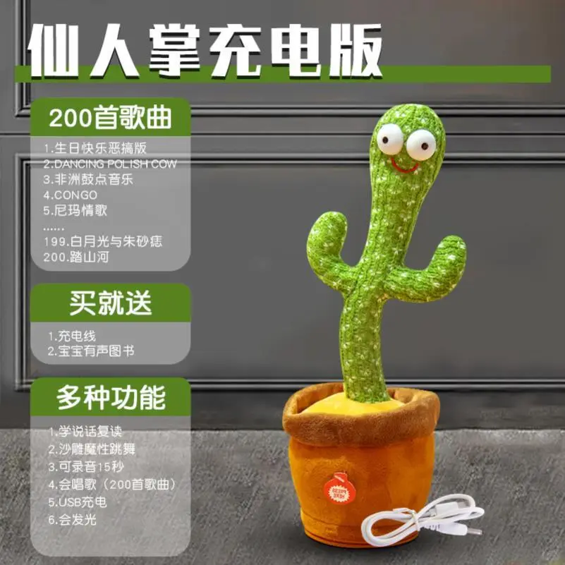 这个妖娆仙人掌🌵把娃笑疯啦!