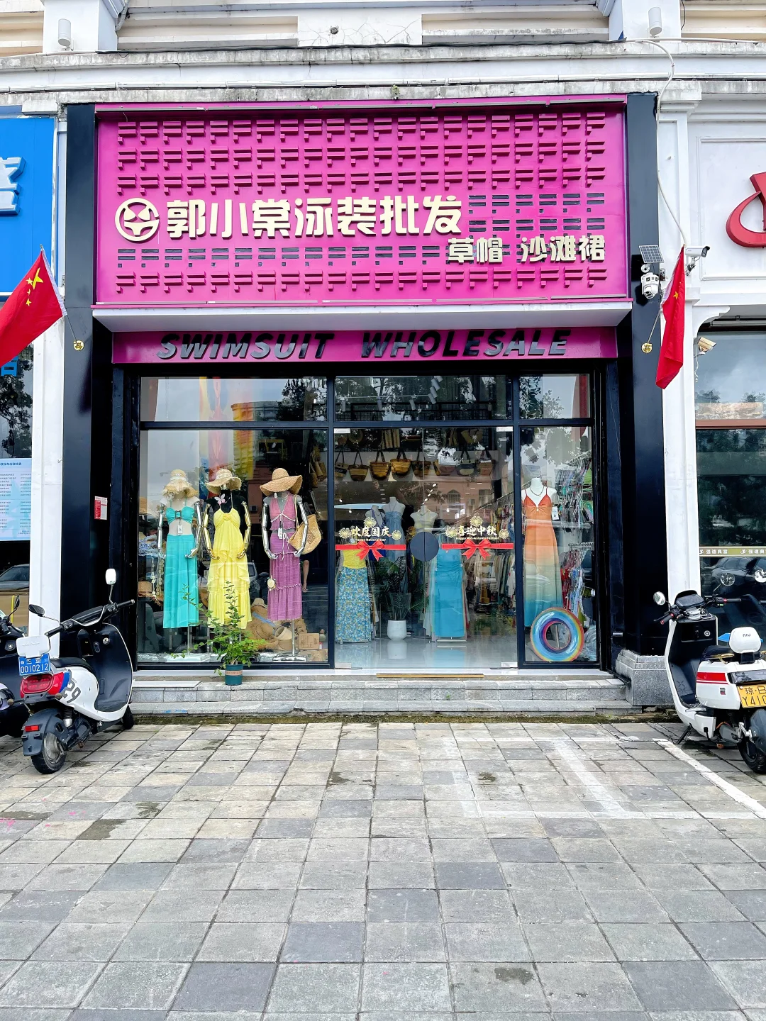 三亚必逛的宝藏泳装批发仓库❗下飞机直接冲