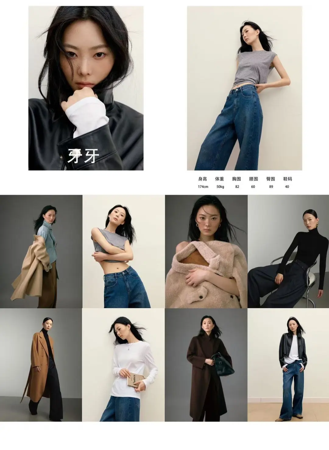 高级气质感女模合集 ！