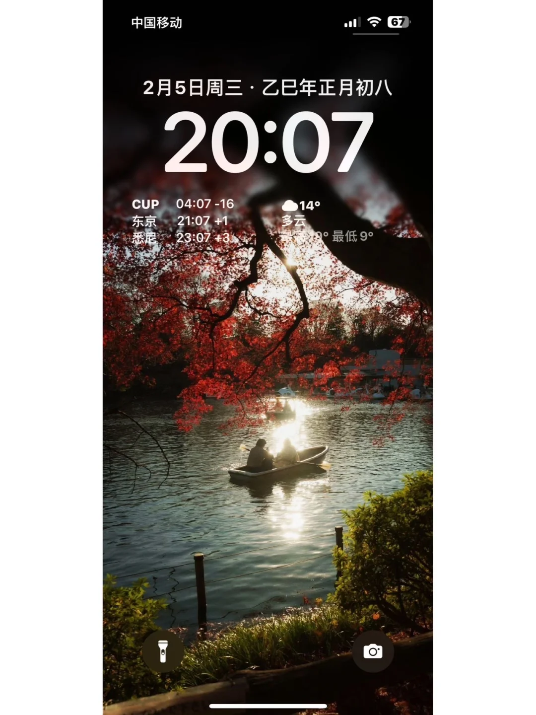 壁纸｜小众氛围感壁纸