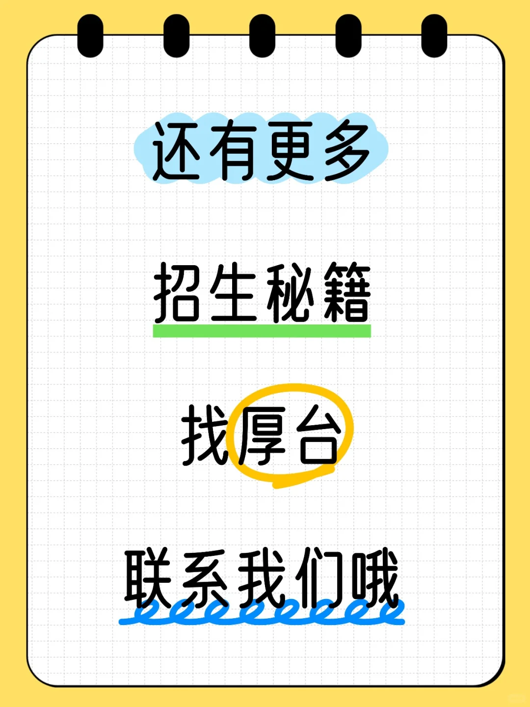老师必看，这样发朋友圈，出勤率翻倍