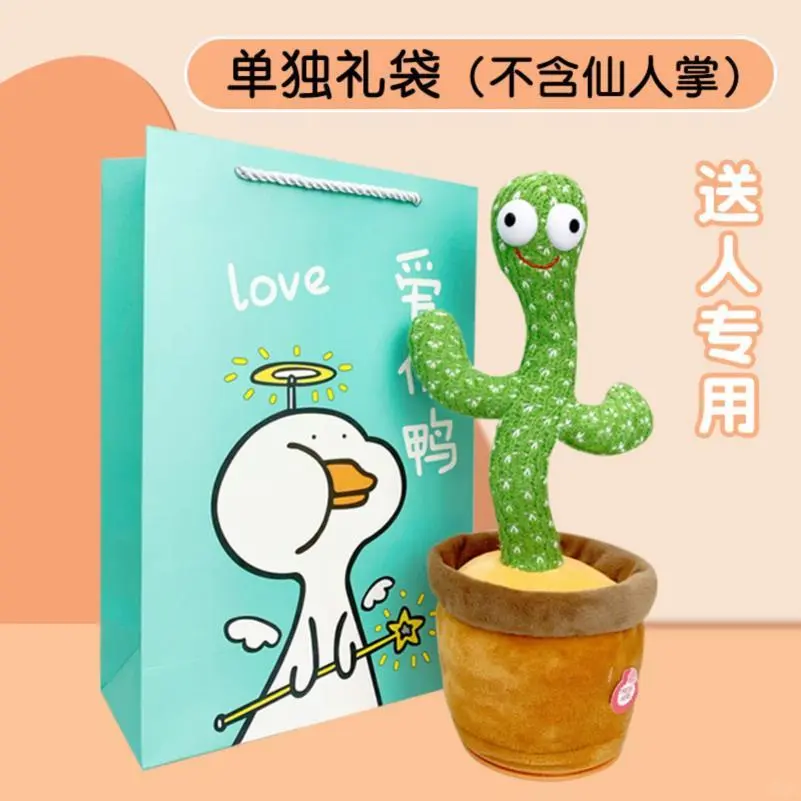 这个妖娆仙人掌🌵把娃笑疯啦!