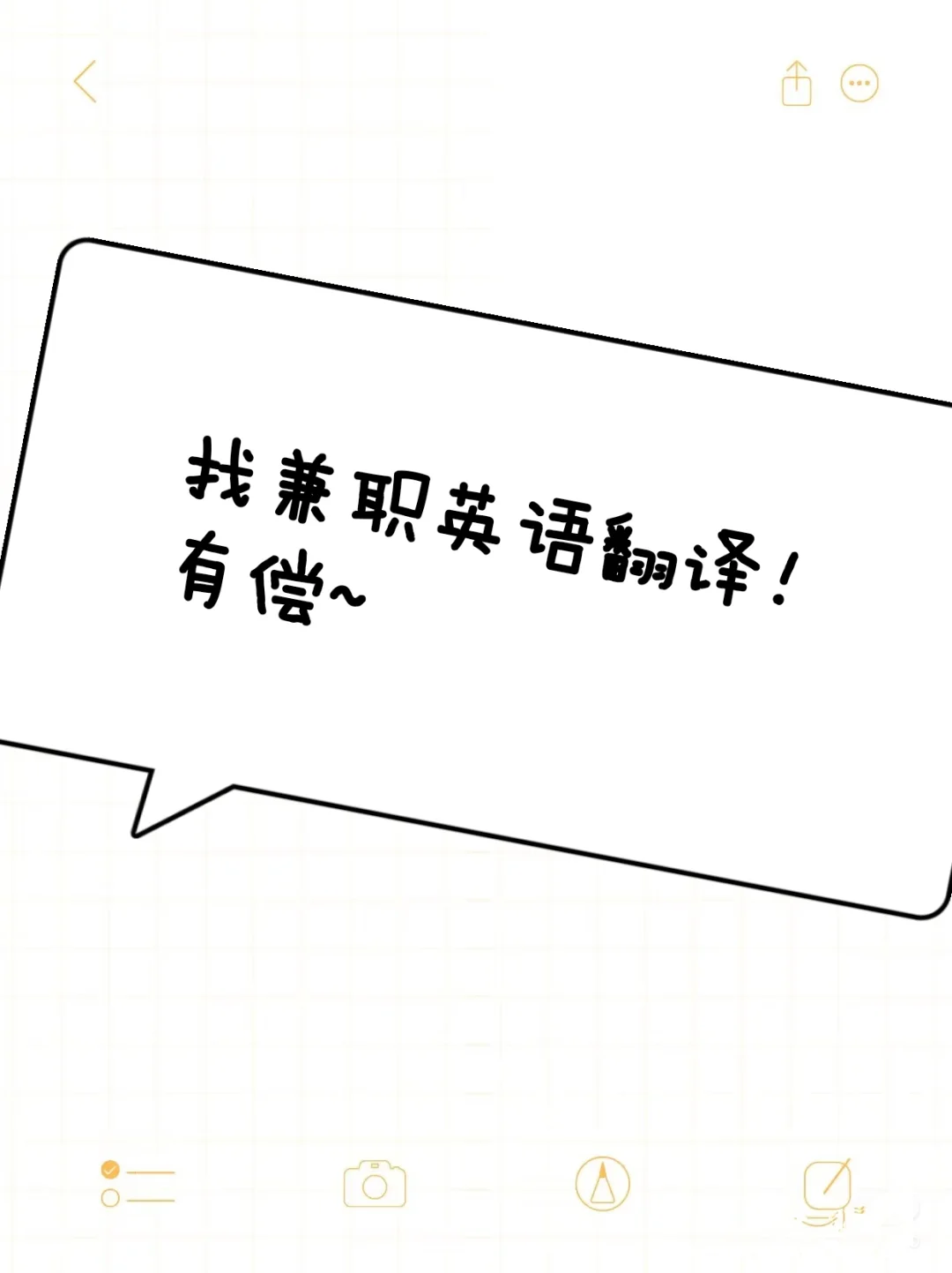 英语翻译