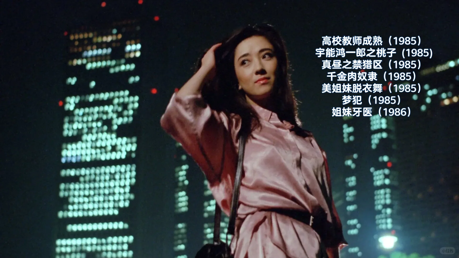 每日分享一位女明星之：赤坂丽