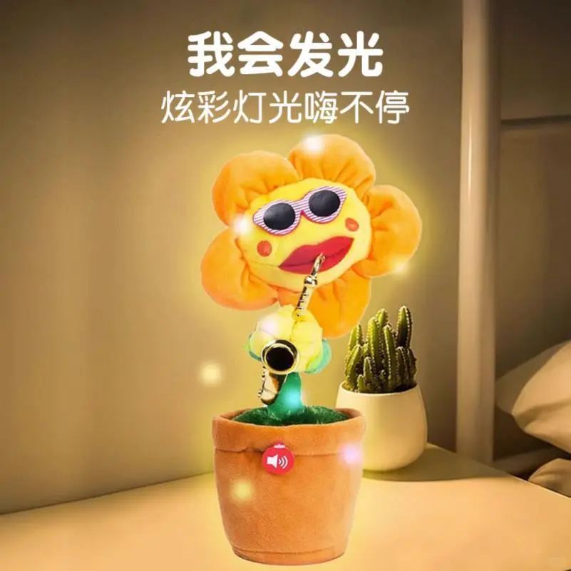这个妖娆仙人掌🌵把娃笑疯啦!
