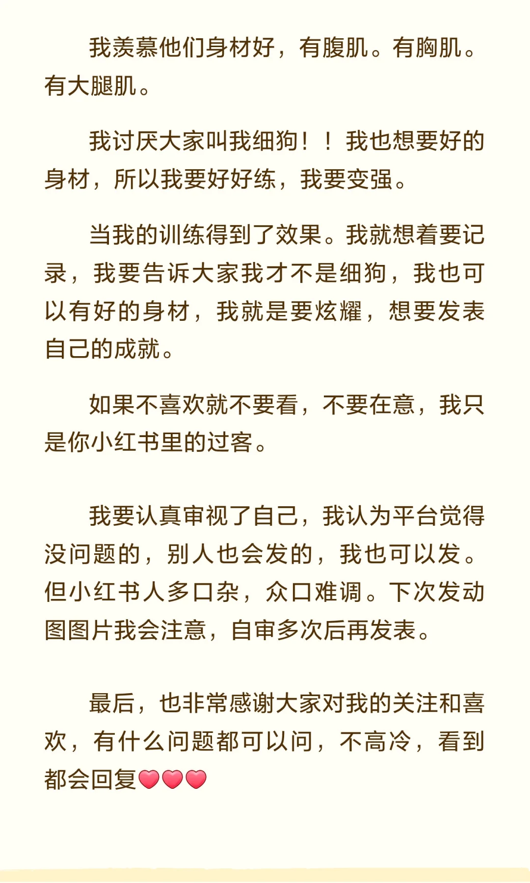 我没有擦边！！！